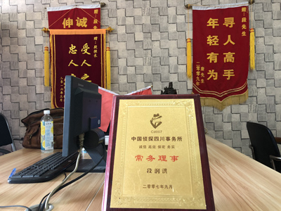 「乐都区私家调查」告诉你协议离婚的条件